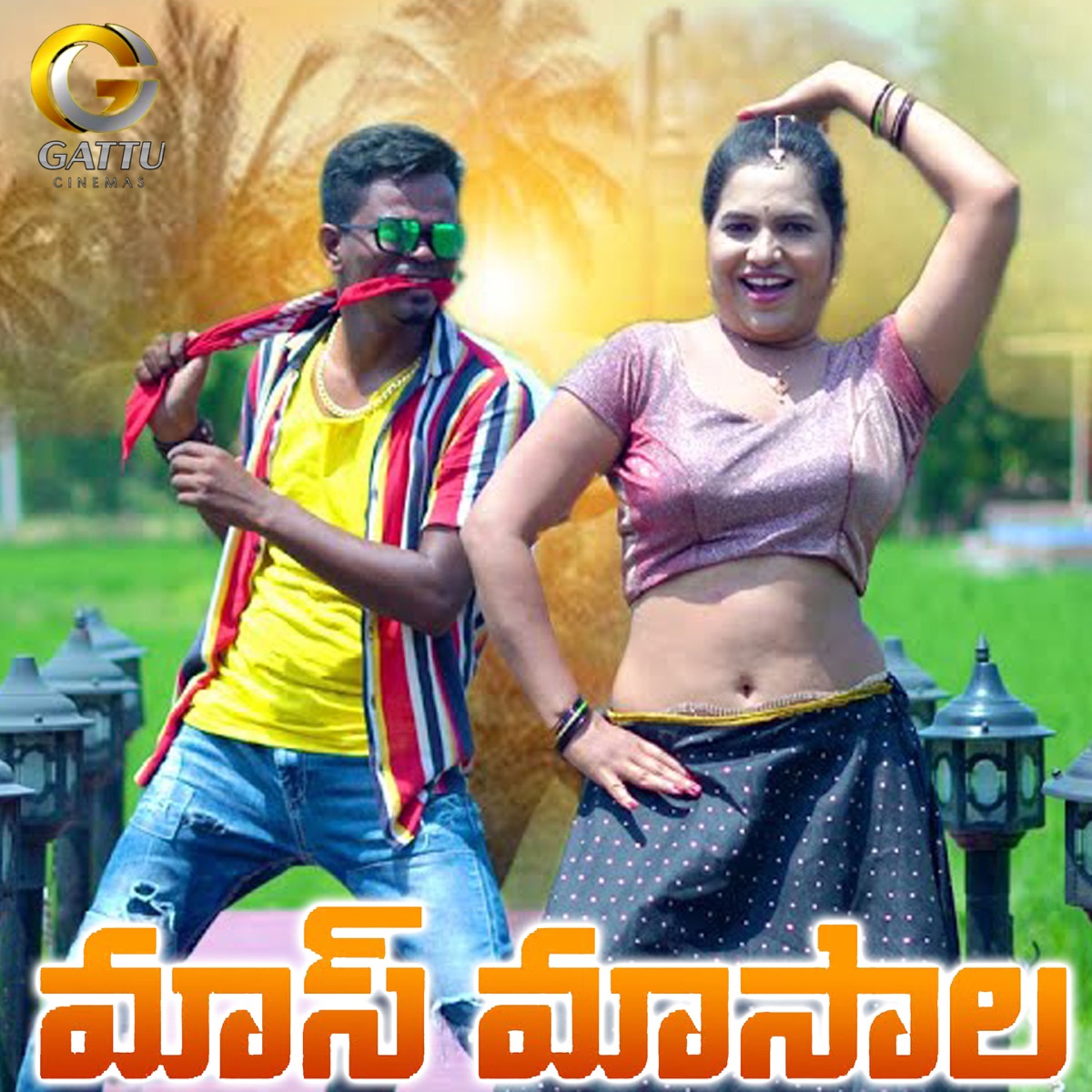 Mass Masala - Single by Gajwel Venu album cover