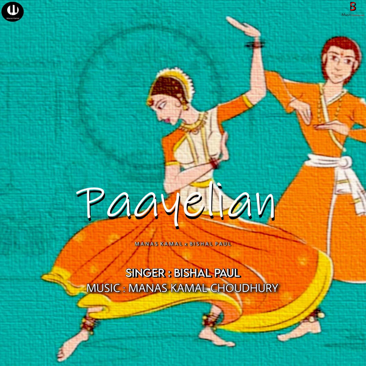 Paayelian - Single by Bishal Paul album cover