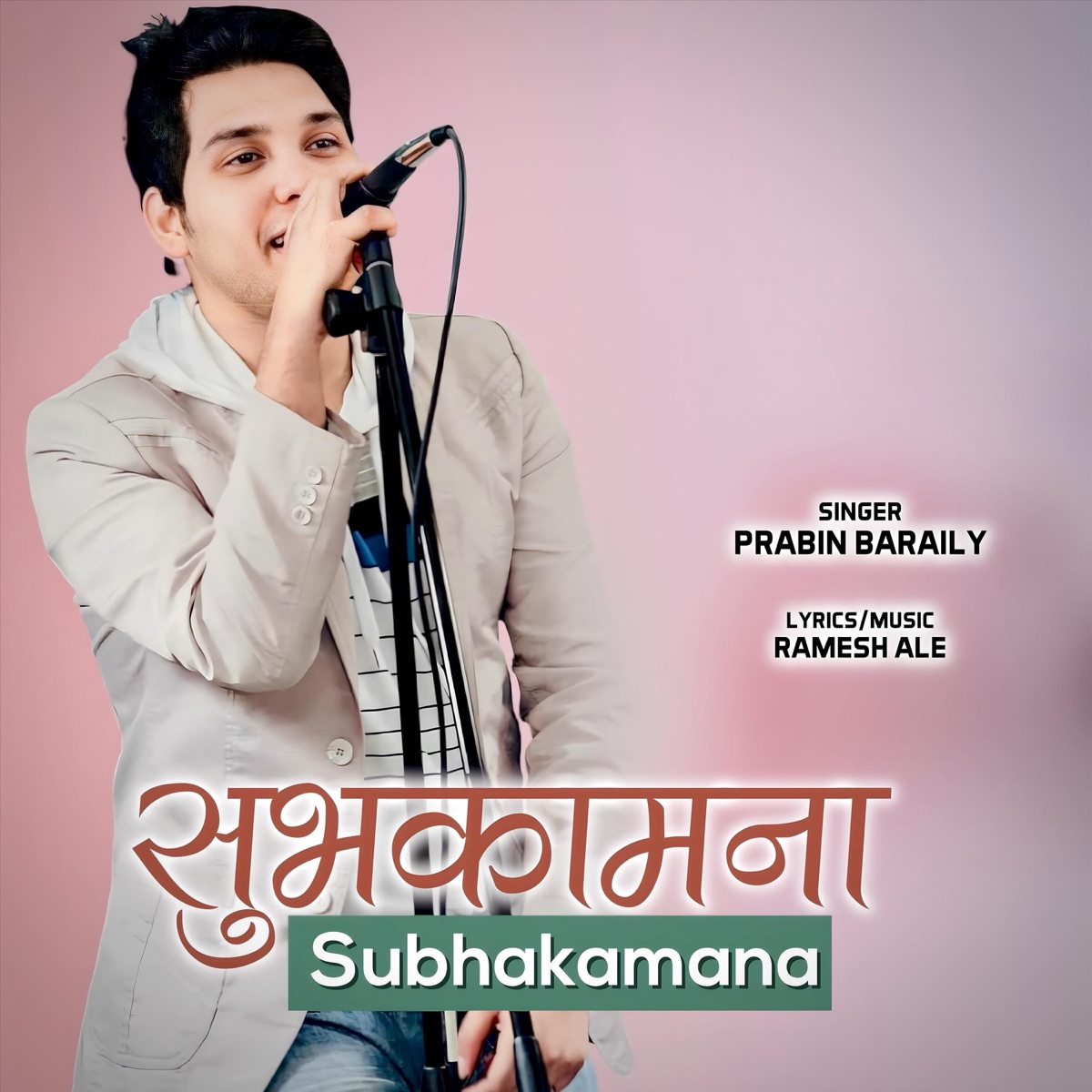 Subhakamana - Single by Christian Sansar, Prabin Baraily & Ramesh Ale album cover