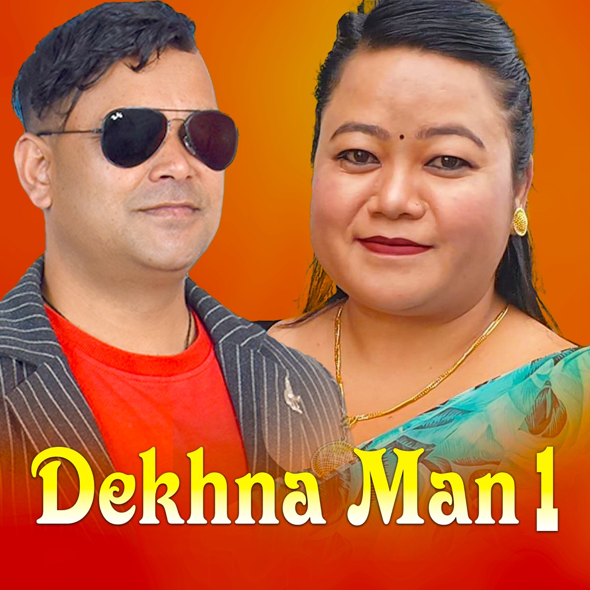 Dekhna Man 1 (feat. Raju Pariyar & Juna Shirish) by Baburam Bohara, Khuman Adhikari & Bishnu Majhi album cover