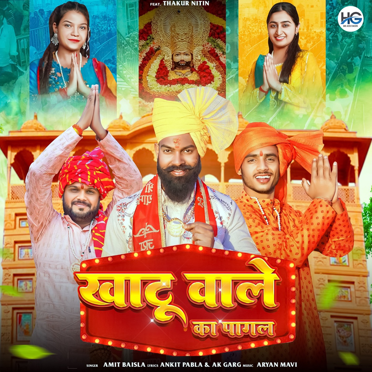 Khatu Wale Ka Pagal (feat. Thakur Nitin) - Single by Amit Baisla album cover