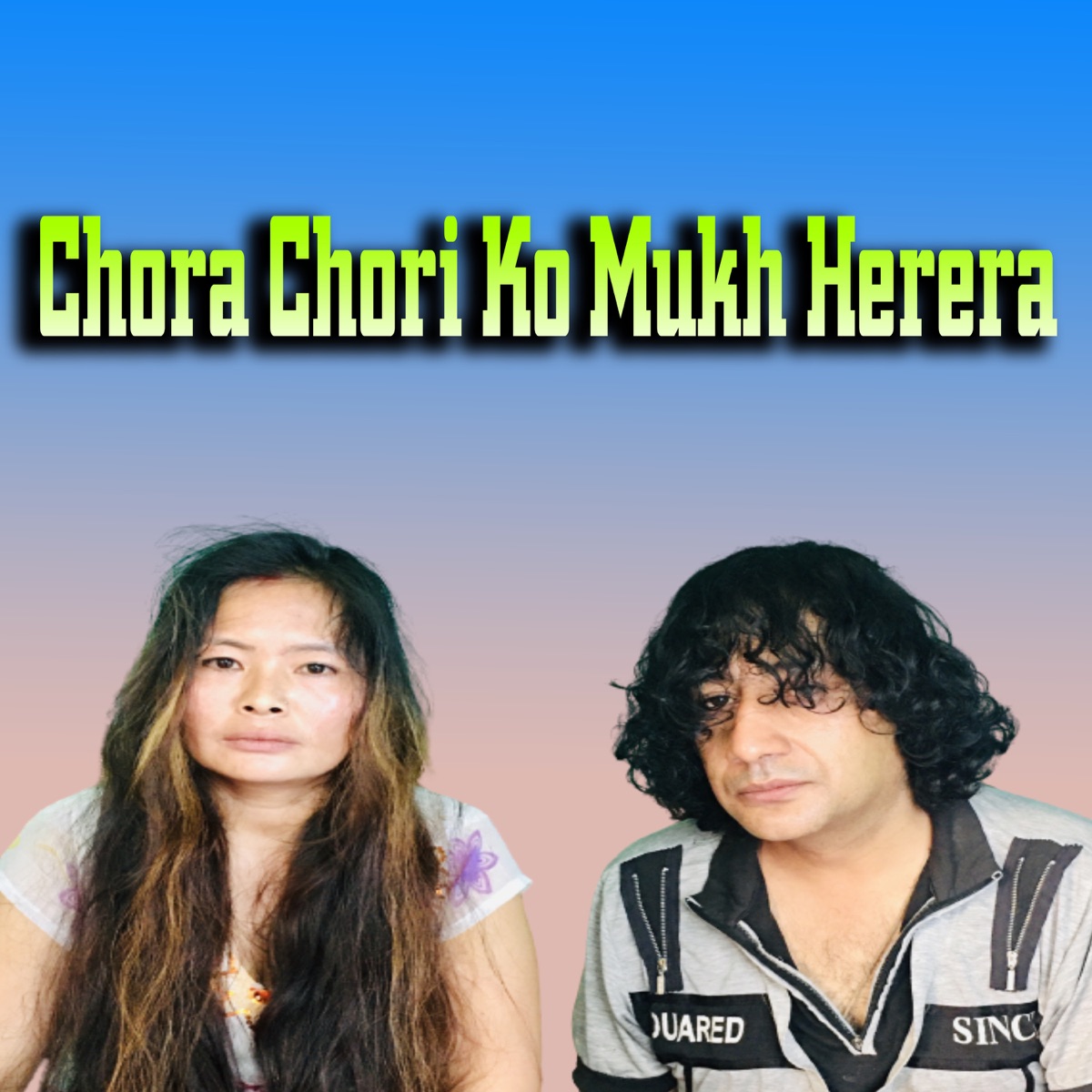 CHora Chori Ko Mukh Herera (Live) - EP by Bimalraj Chhetri & Tika Kumari Chhetri album cover