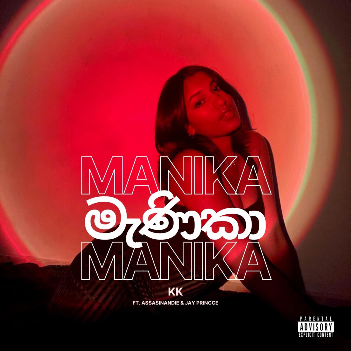 MANIKA (Brown Girl Bounce) (feat. Assasinandie & Jay Princce) - Single by KK album cover