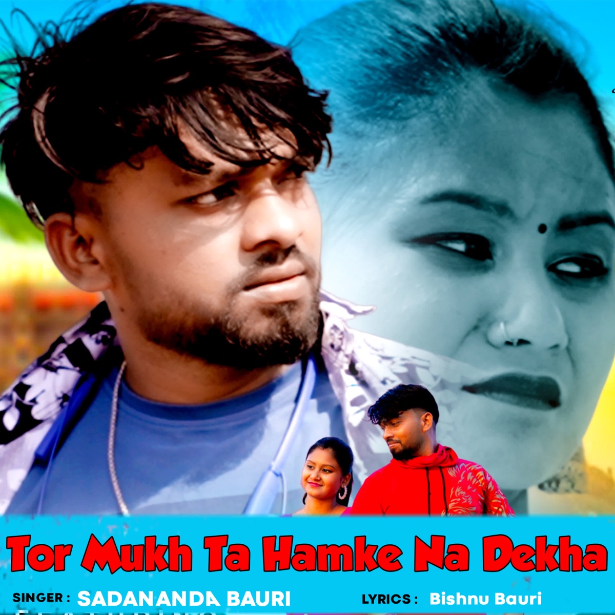 Tor Mukh Ta Hamke Na Dekha - Single by Sadananda Bauri album cover