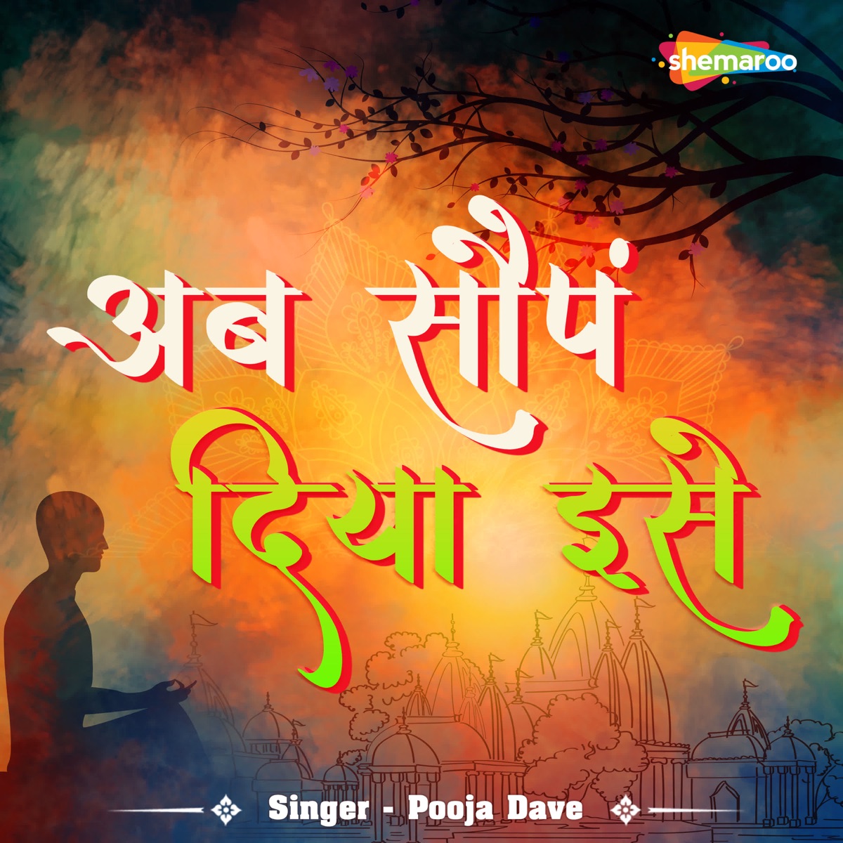 Ab Saunp Diya Ees - Single by Pooja Dave album cover