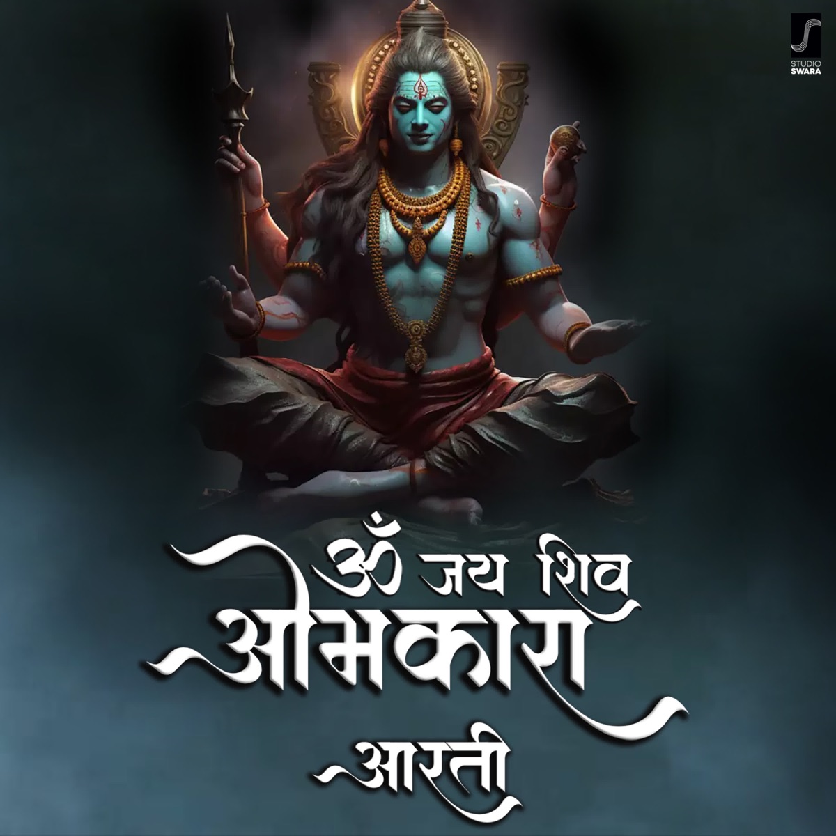 Om Jai Shiv Omkara Aarati - Single by Kinjal Parmar album cover