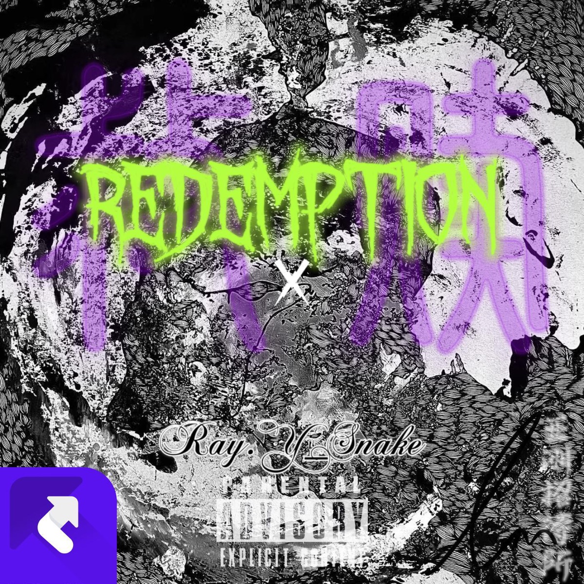 Redemption:Jerusalem - Single by Rayy album cover