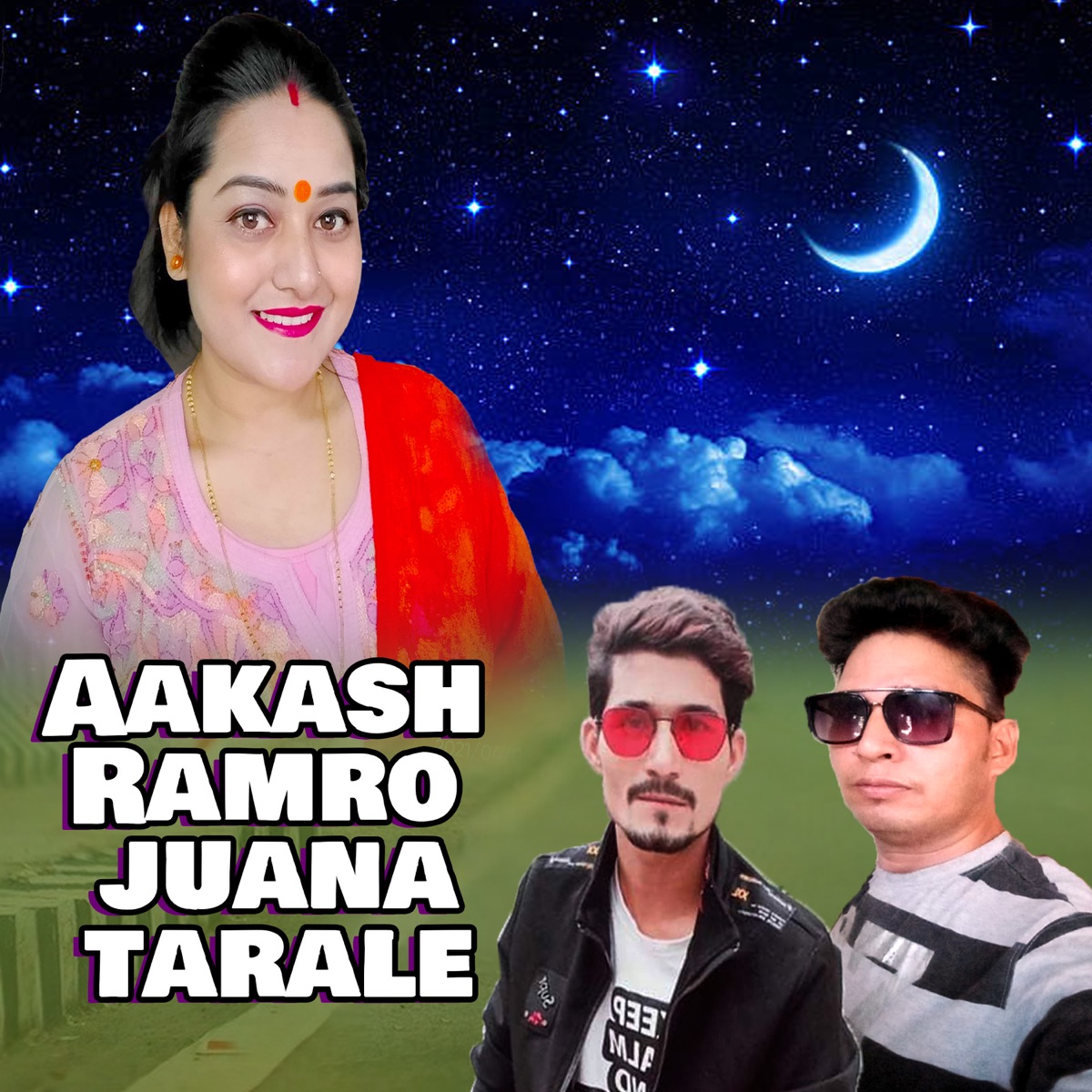 Aakash Ramro Juna Tarale - EP by Bijay Thapa, sher bista & Sobha Thapa album cover