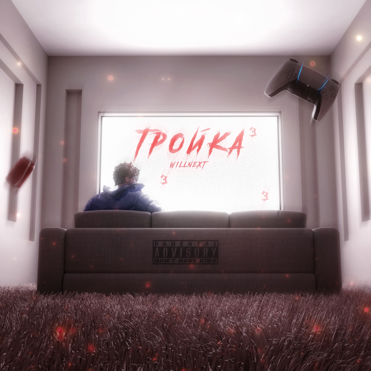 Тройка - Single by Willnext album cover