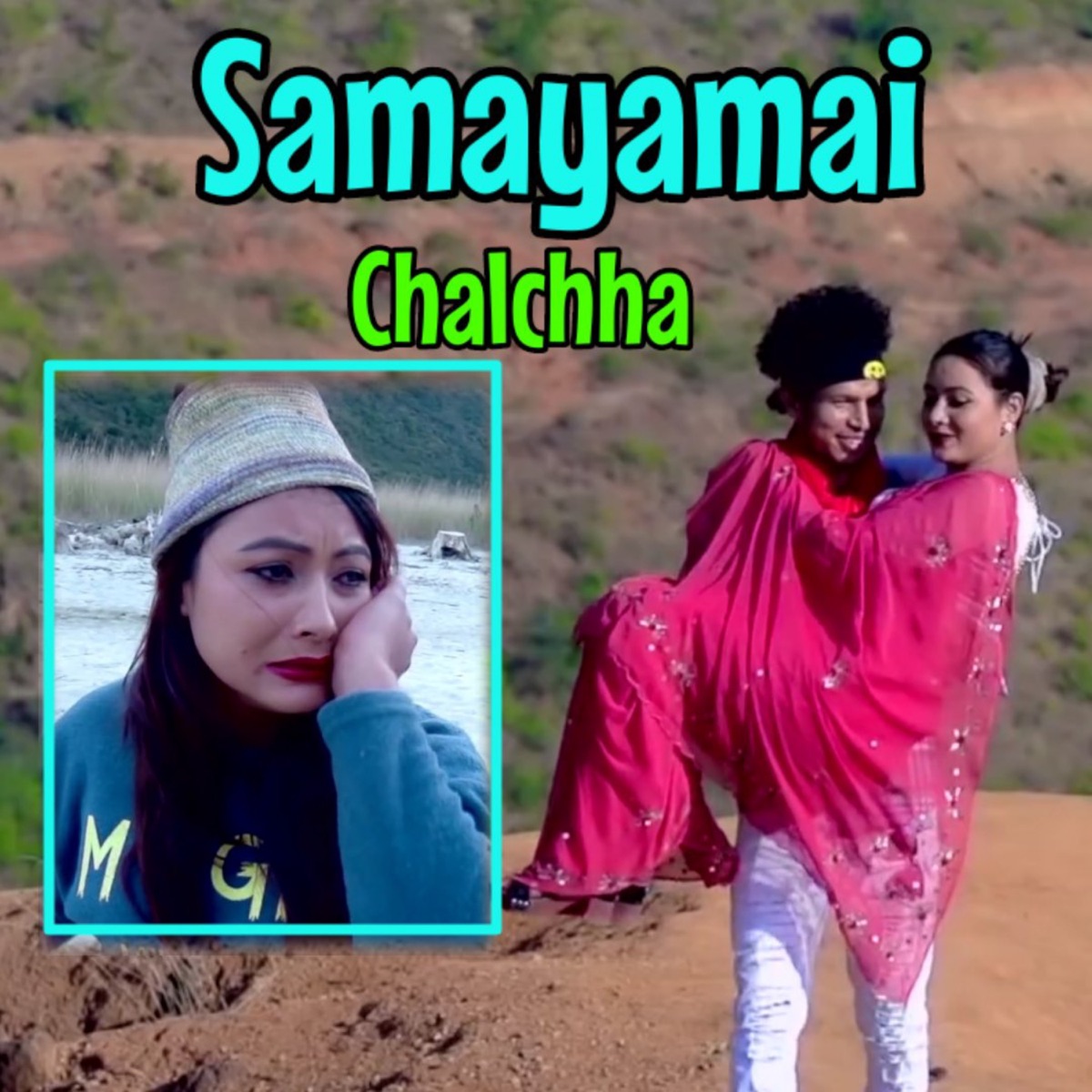 Samayamai Chalchha - EP by Bhadra Nakal, Karishma Gharti Magar & Arjun Gurung album cover