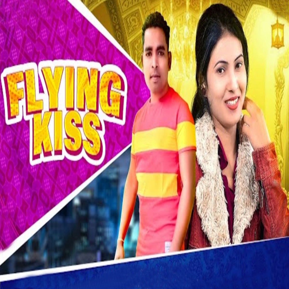 Flying Kiss - Single by Suresh Suna & Kiran Khora album cover