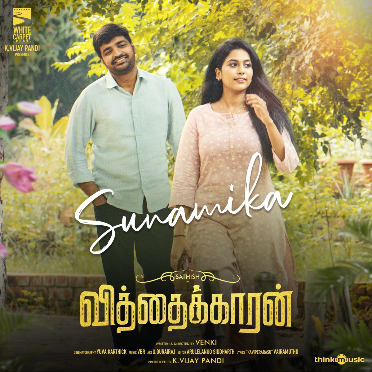 Sunamika (From "Vithaikkaaran") - Single by VBR, Hariharan & Kaviperarasu Vairamuthu album cover