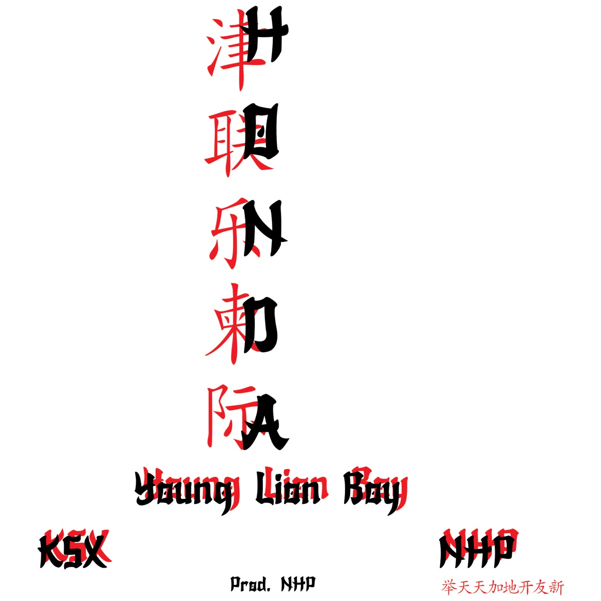 Honda (feat. KSX & nhp) - Single by Young Lion Boy album cover