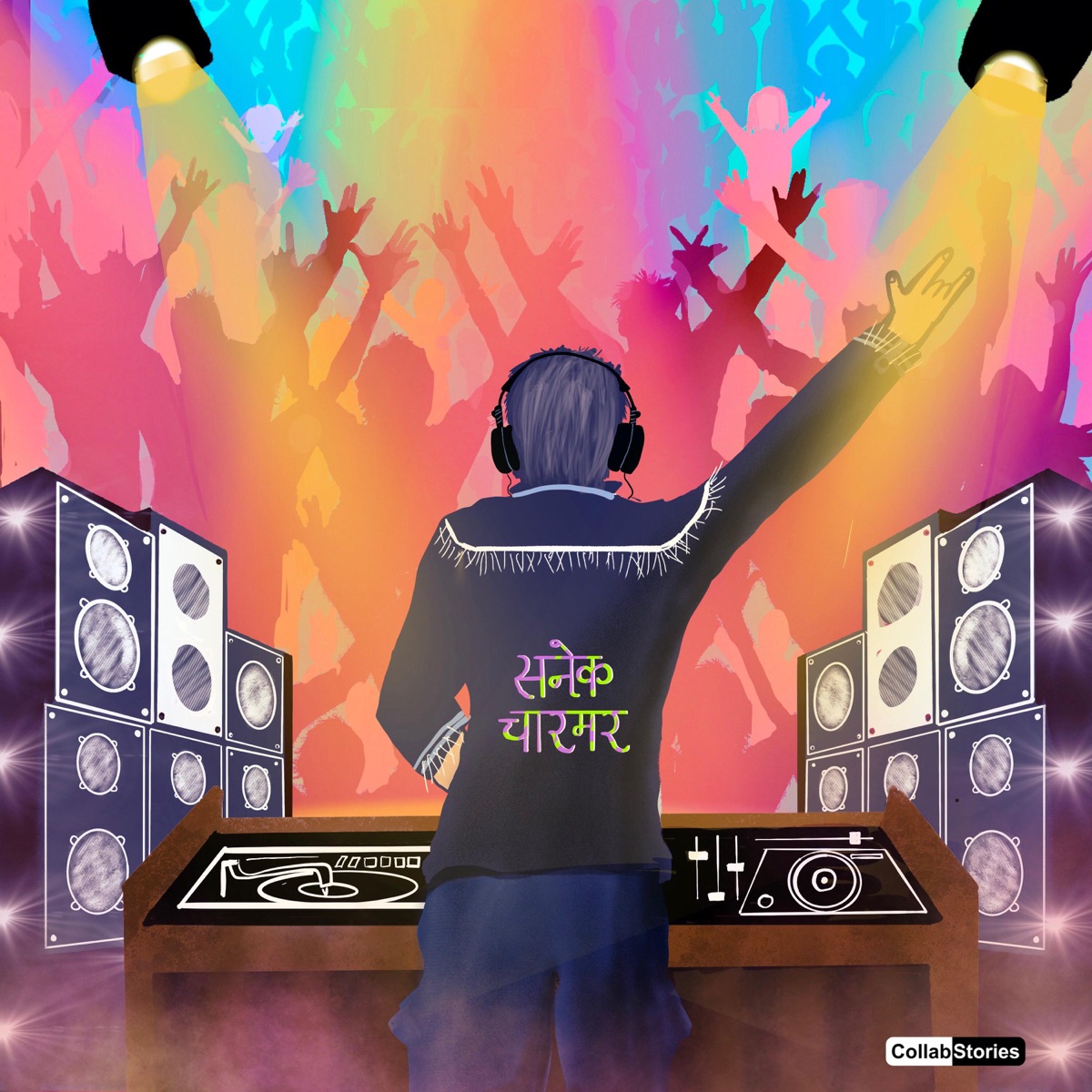 The Snake Charmer Song (Secret Sessions X Collab Stories) [feat. No Say & Lazer X] - Single by Raman Pujari & Prasad Gadhave album cover