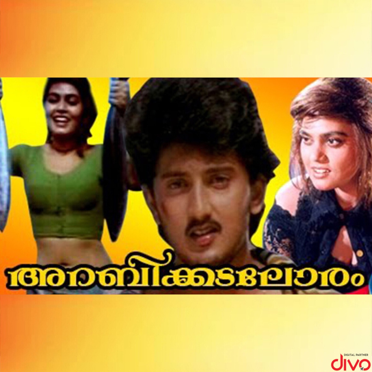 Arabikadaloram (Original Motion Picture Soundtrack) - EP by Sirpy album cover
