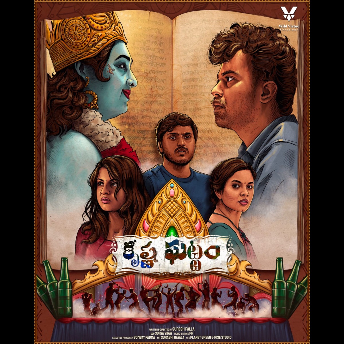 Krishna Ghattam (Original Motion Picture Soundtrack) - Single by Peddapalli Rohith & Ramana Babu album cover