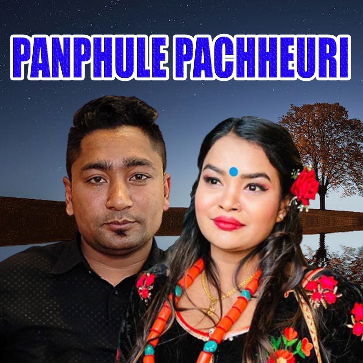 Panphule Pachheuri - EP by Saptarangi, Resham Nirdosh & Dila BK album cover