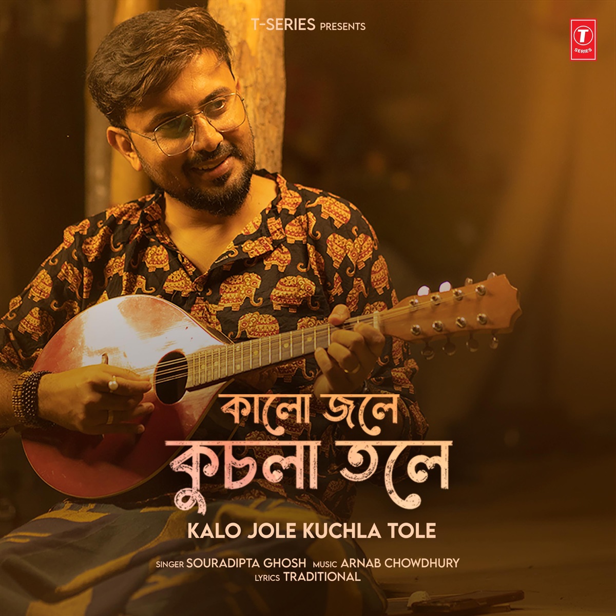Kalo Jole Kuchla Tole - Single by Souradipta Ghosh album cover