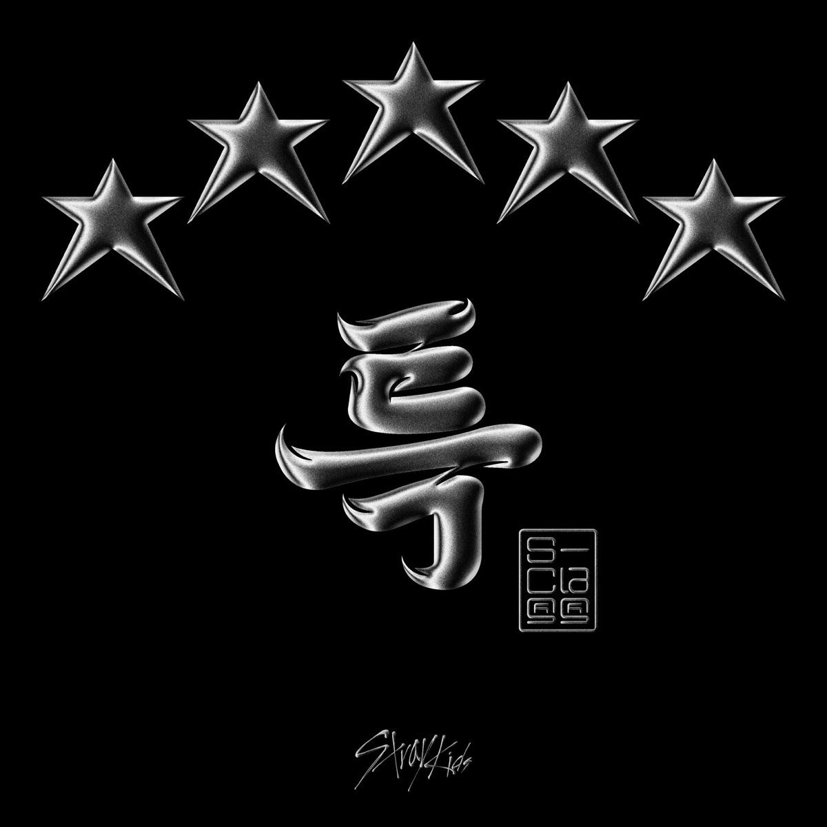 5-STAR by Stray Kids album cover