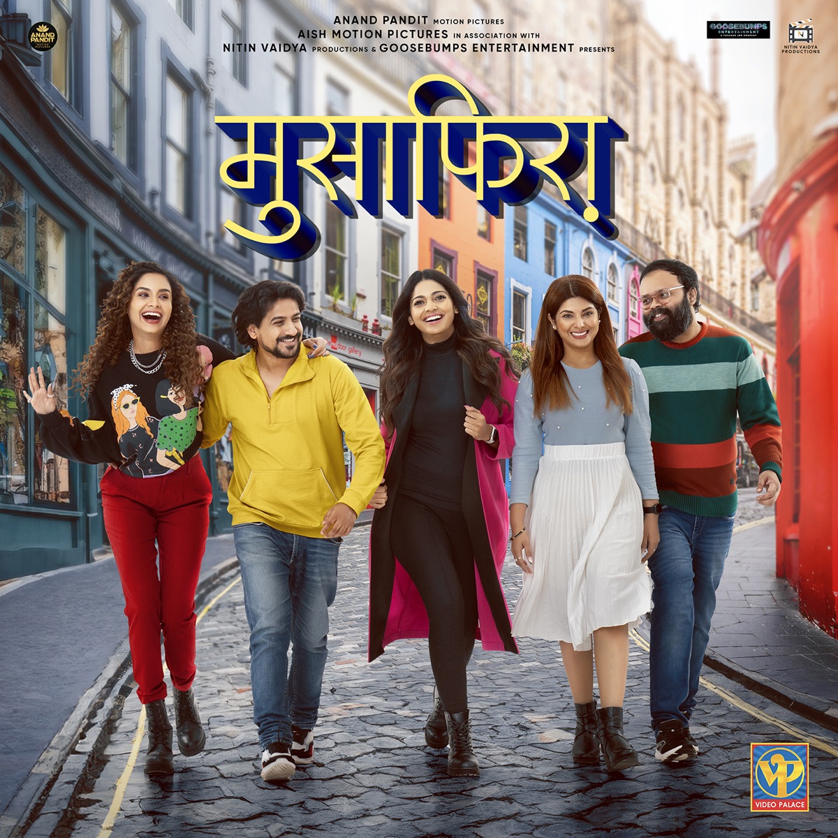 Man Bebhaan (From "Musafiraa") - Single by Suhit Abhyankar & Mandar Cholkar album cover