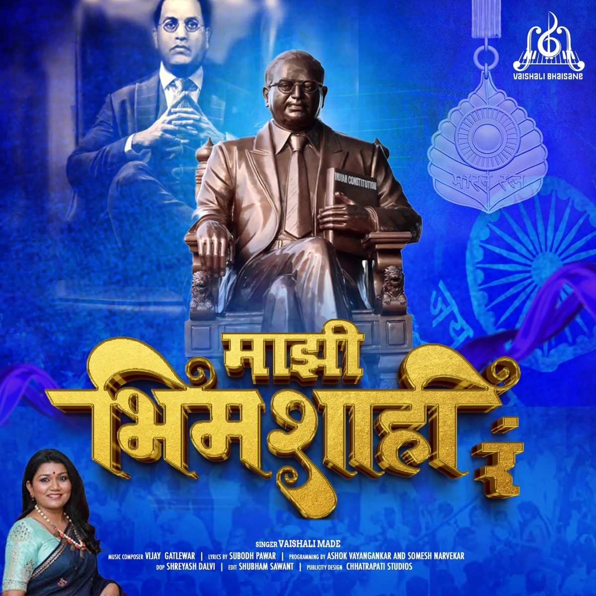 Mazi Bhimshahi R - Single by Vaishali Made album cover