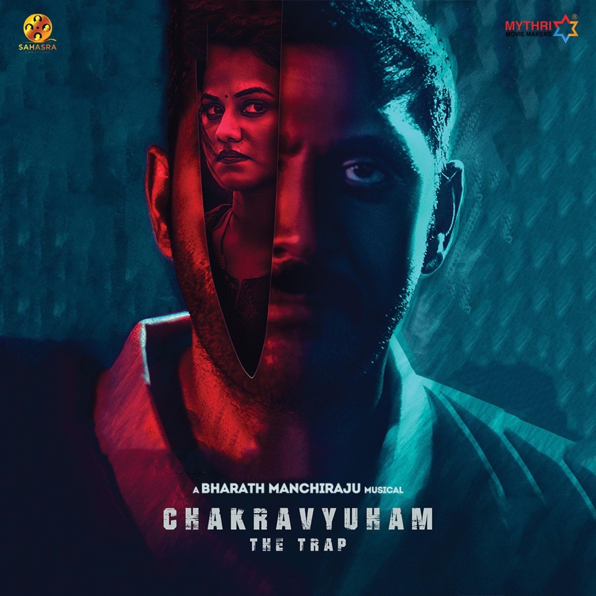 Chakravyuham - The Trap - Single by Bharath Manchiraju album cover