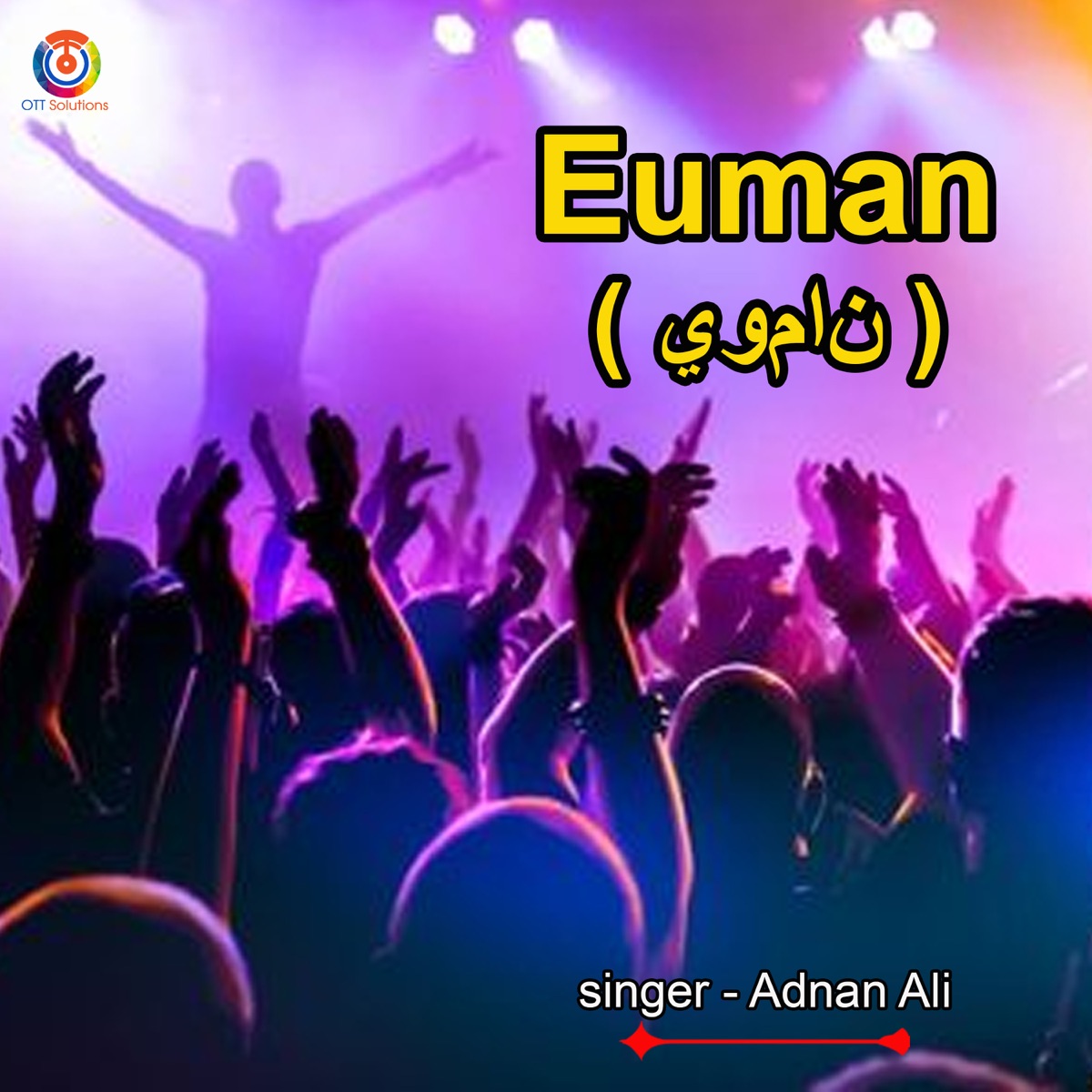 Euman - Single by Adnan Ali album cover