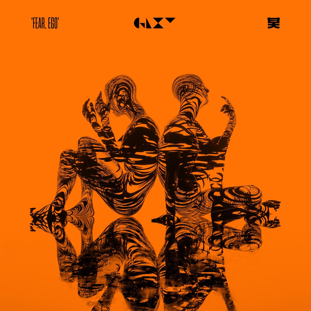 Fear, Ego - EP by GLXY album cover