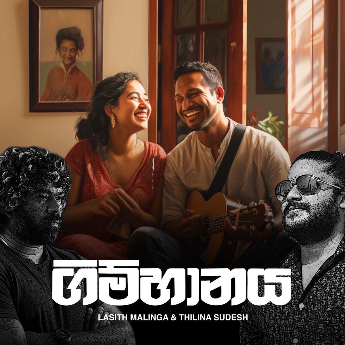 Gimhanaya - Single by Lasith Malinga & Thilina Sudesh album cover