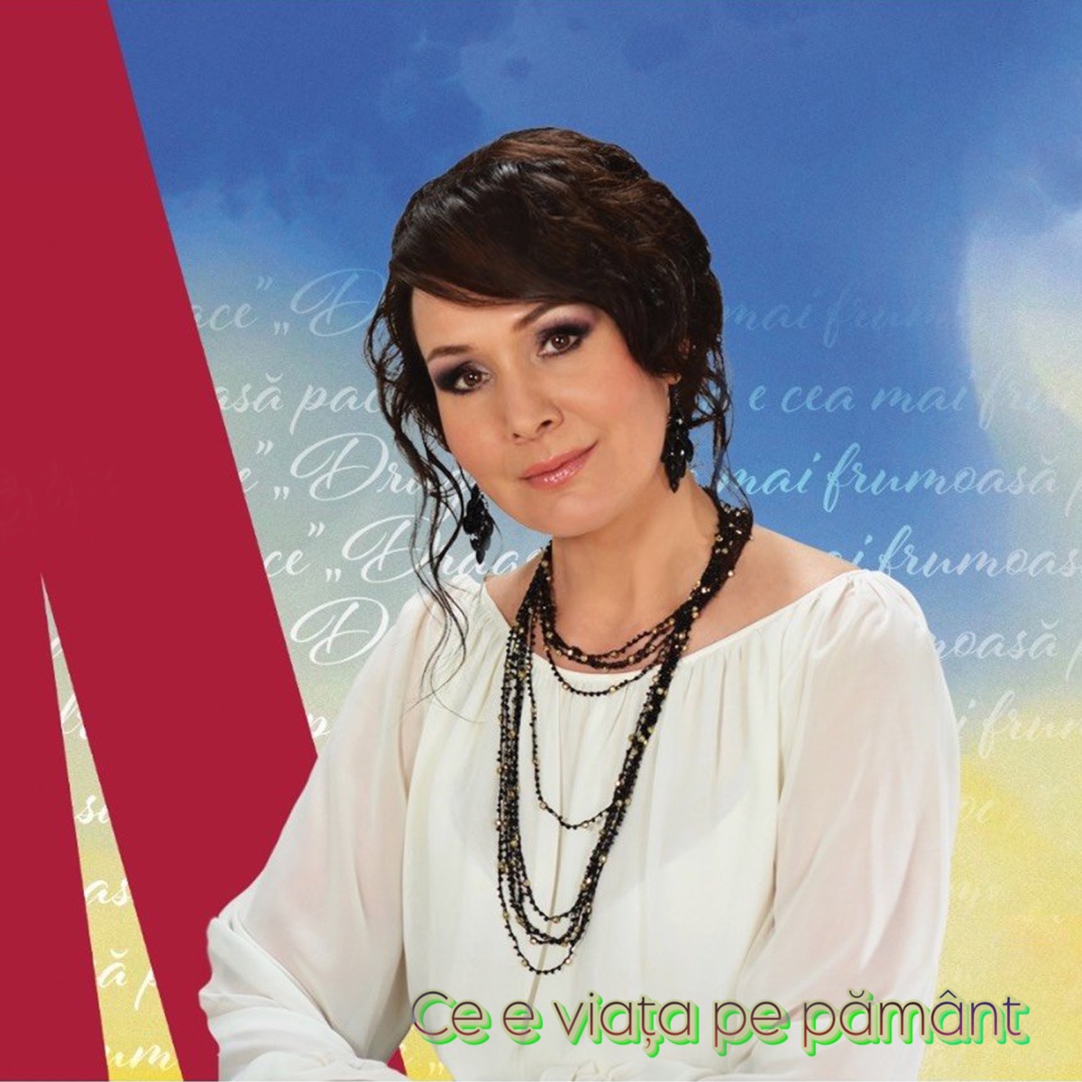Ce e viața pe pământ - Single by Anisoara Puica album cover