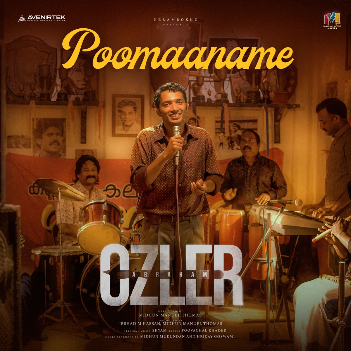 Poomaaname (From "Abraham Ozler") - Single by Shyam, Midhun Mukundan, Nitin K Siva & Poovachal Khader album cover