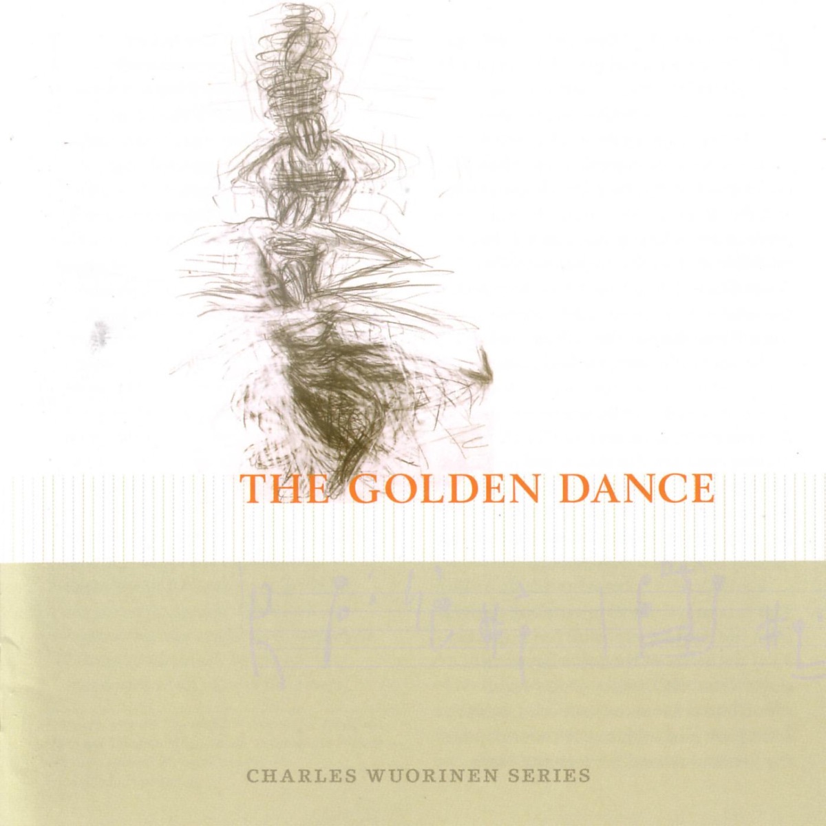 Wuorinen: The Golden Dance by Charles Wuorinen, Eliahu Inbal, Fred Sherry, Herbert Blomstedt, Orchestra of St. Luke's, Paul Zukofsky, Frankfurt Radio Symphony & San Francisco Symphony album cover
