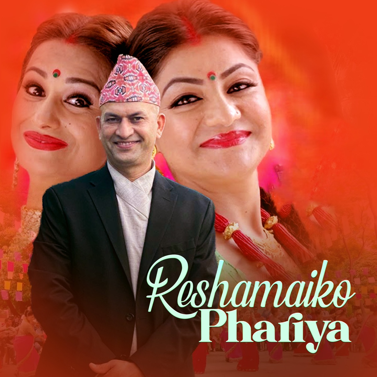 Reshamaiko Phariya - EP by Bhagawan Bhandari & Nirmala Bhandari album cover