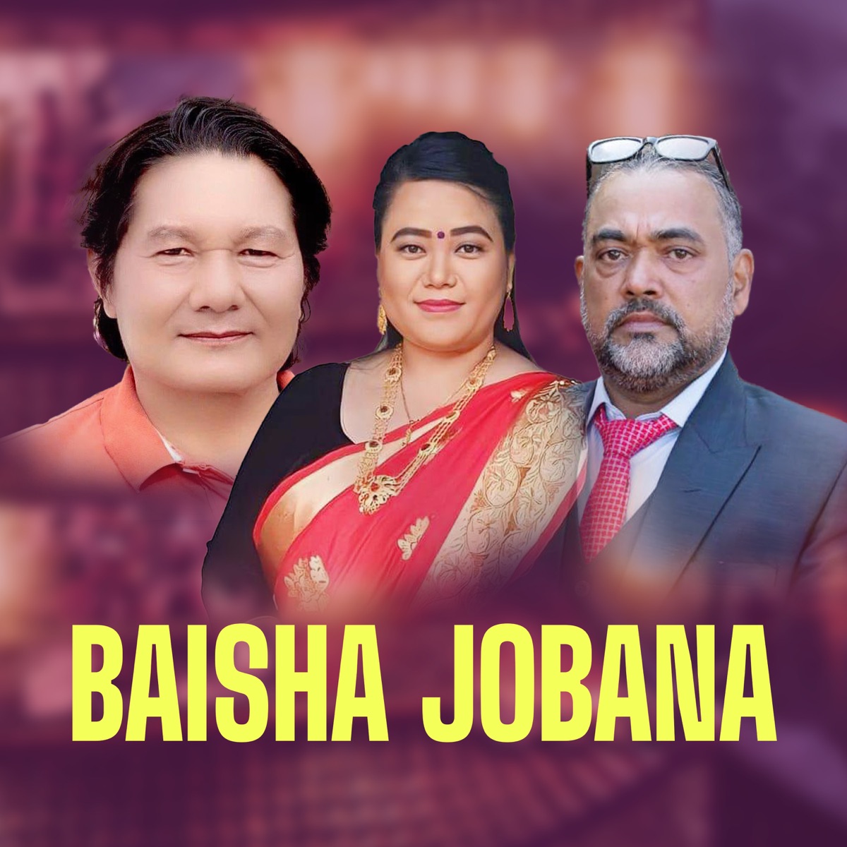 Baisha Jobana - EP by Khima Nand Kharel, Khadga Garbuja & Juna Shrees Magar album cover