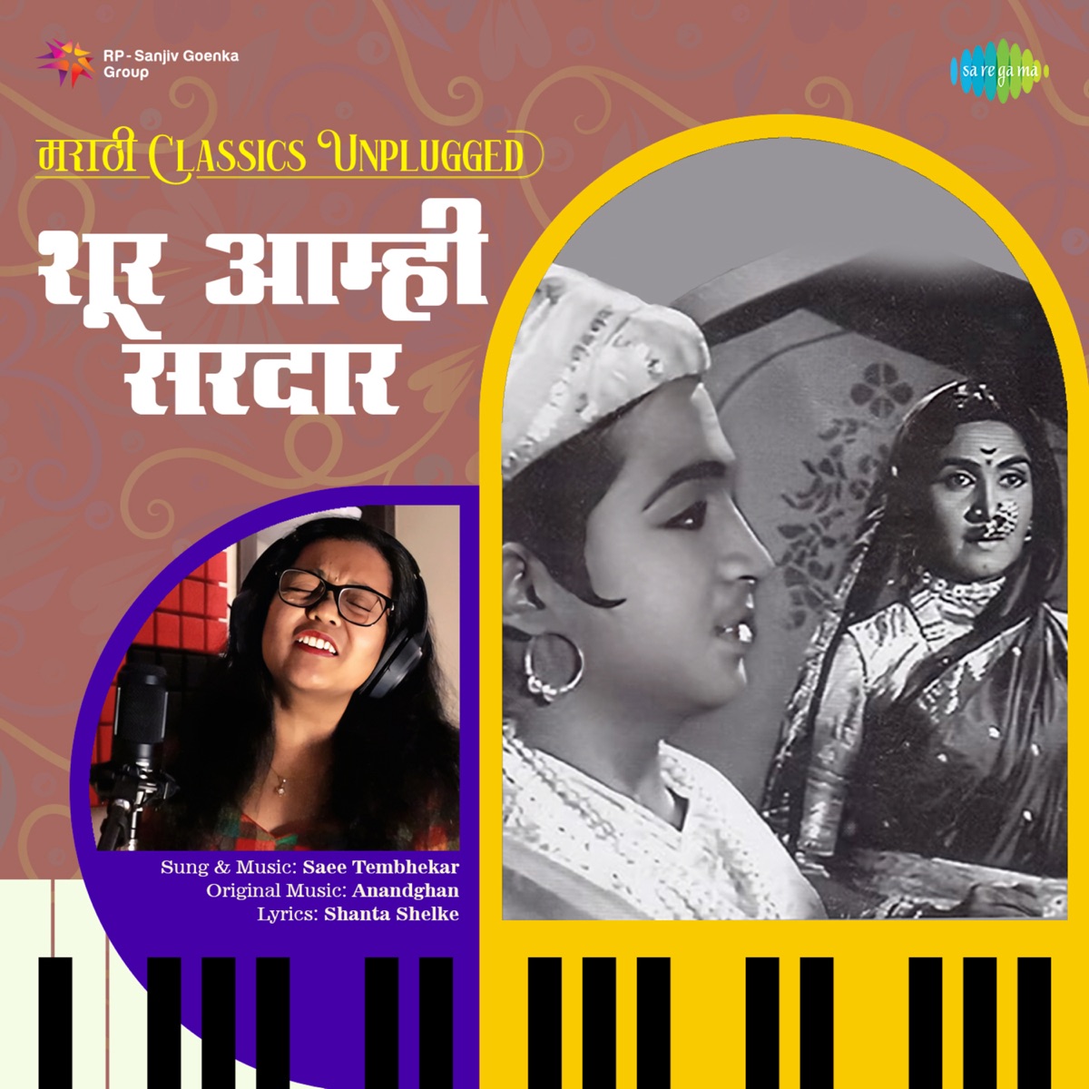 Shoor Amhi Sardar (Marathi Classics Unplugged) - Single by Saee Tembhekar album cover