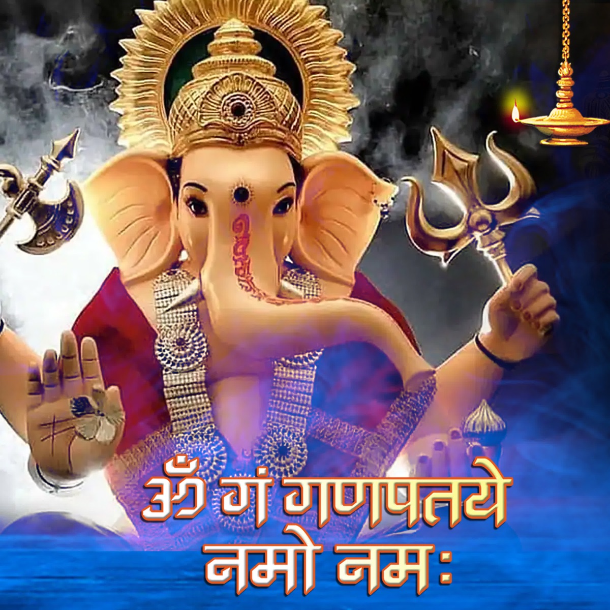Om Gan Ganpataye Namo Namah - EP by Kinjal Parmar album cover