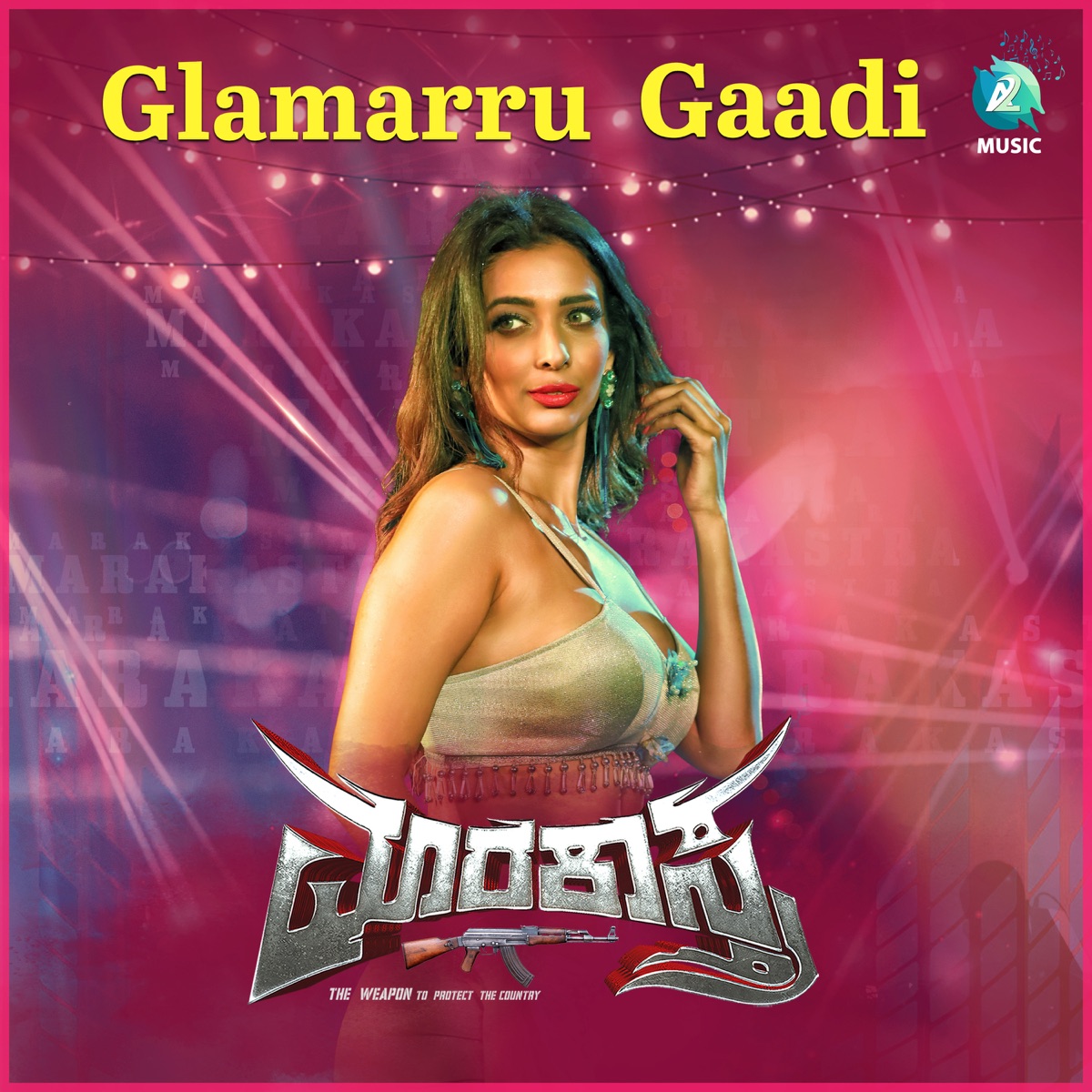 Glamarru Gaadi (From " Marakastra ") - Single by Ananya Bhat & Manju Kavi album cover