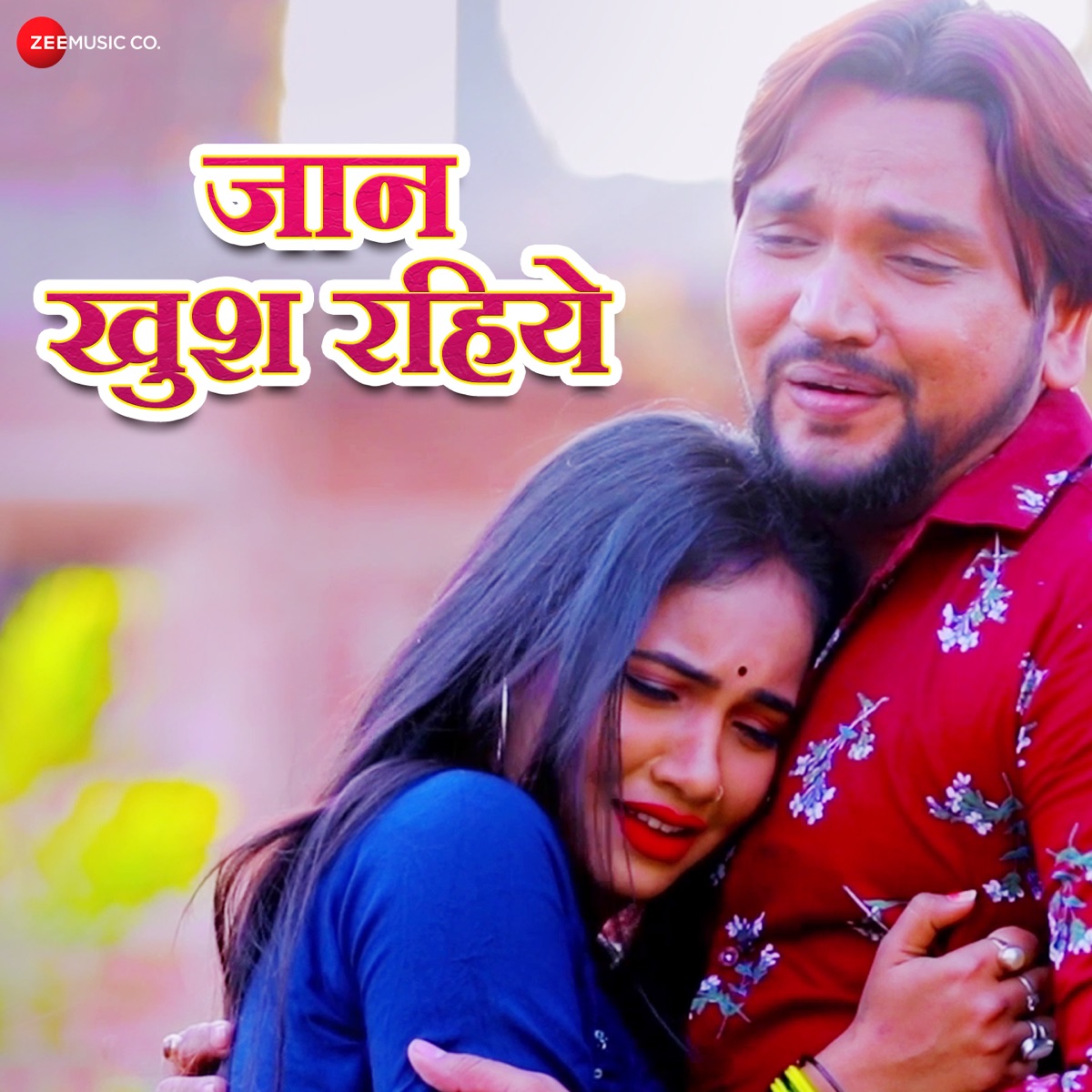 Jaan Khush Rahiye - Single by Gunjan Singh & Raushan Singh album cover