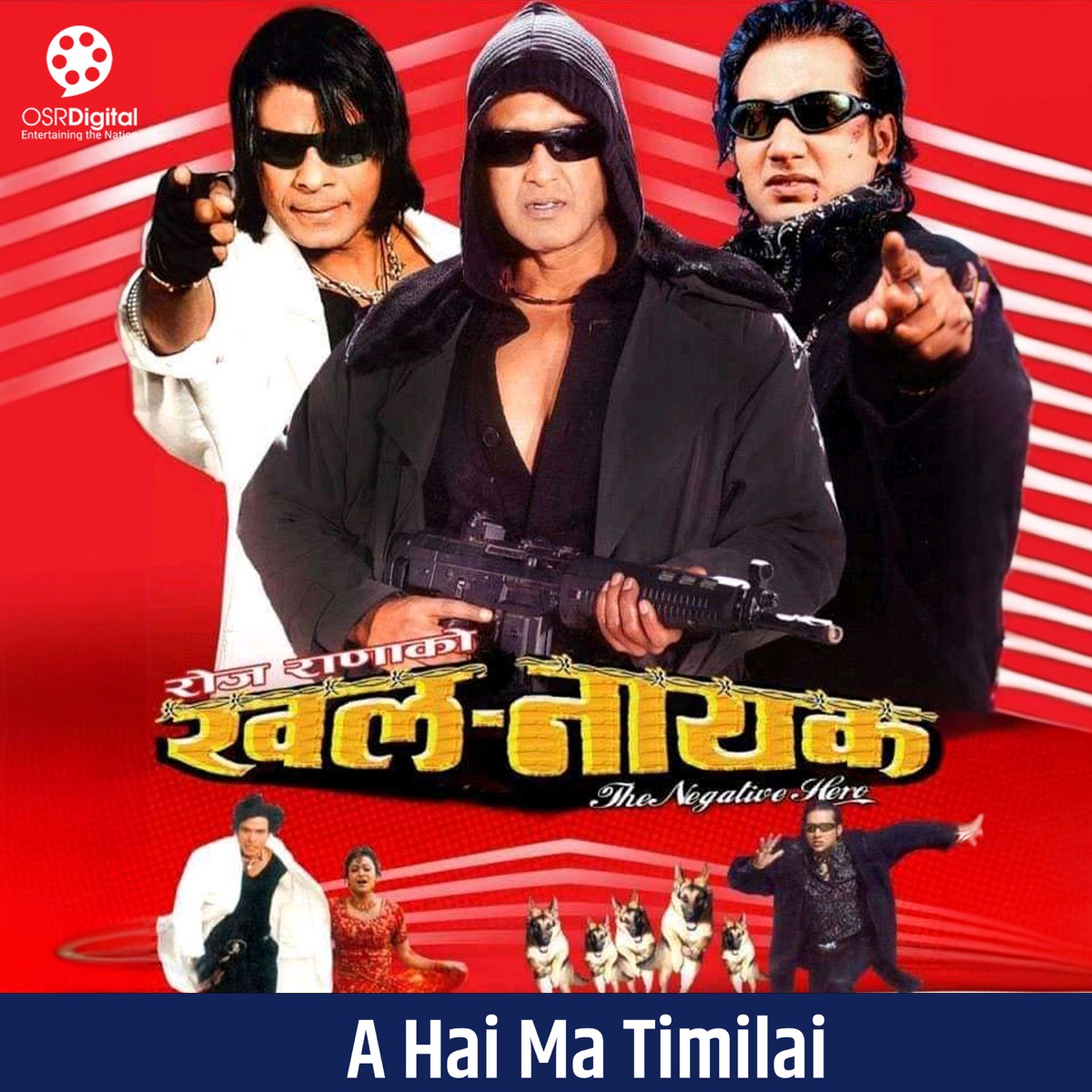 A Hai Ma Timilai (From "Khalnayak") - Single by Rajesh Payal Rai, Anju Panta & Chetan Sapkota album cover