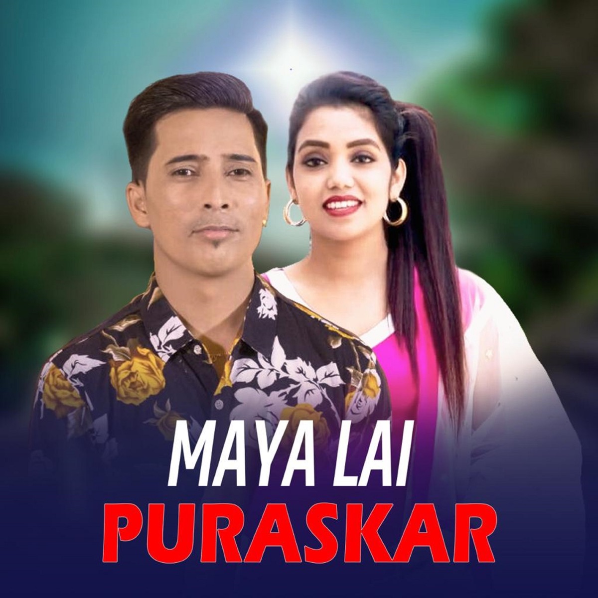 Maya Lai Puraskar - Single by Yagya BK & Shanti Shree Pariyar album cover