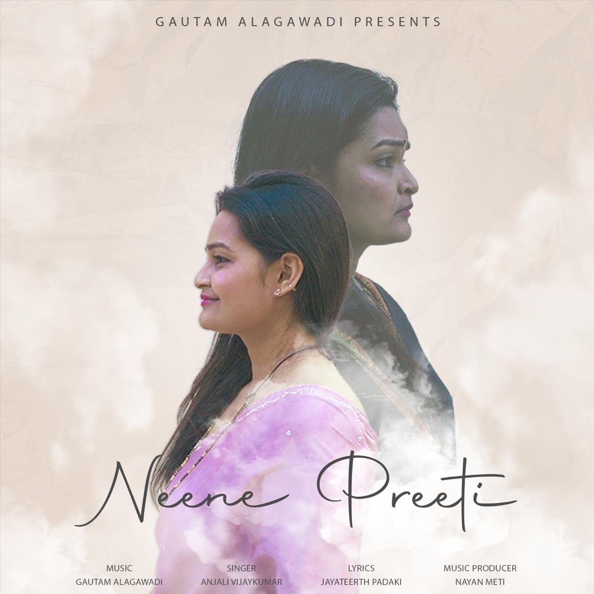 Neene Preeti - Single by Gautam Alagawadi & Anjali Vijaykumar album cover
