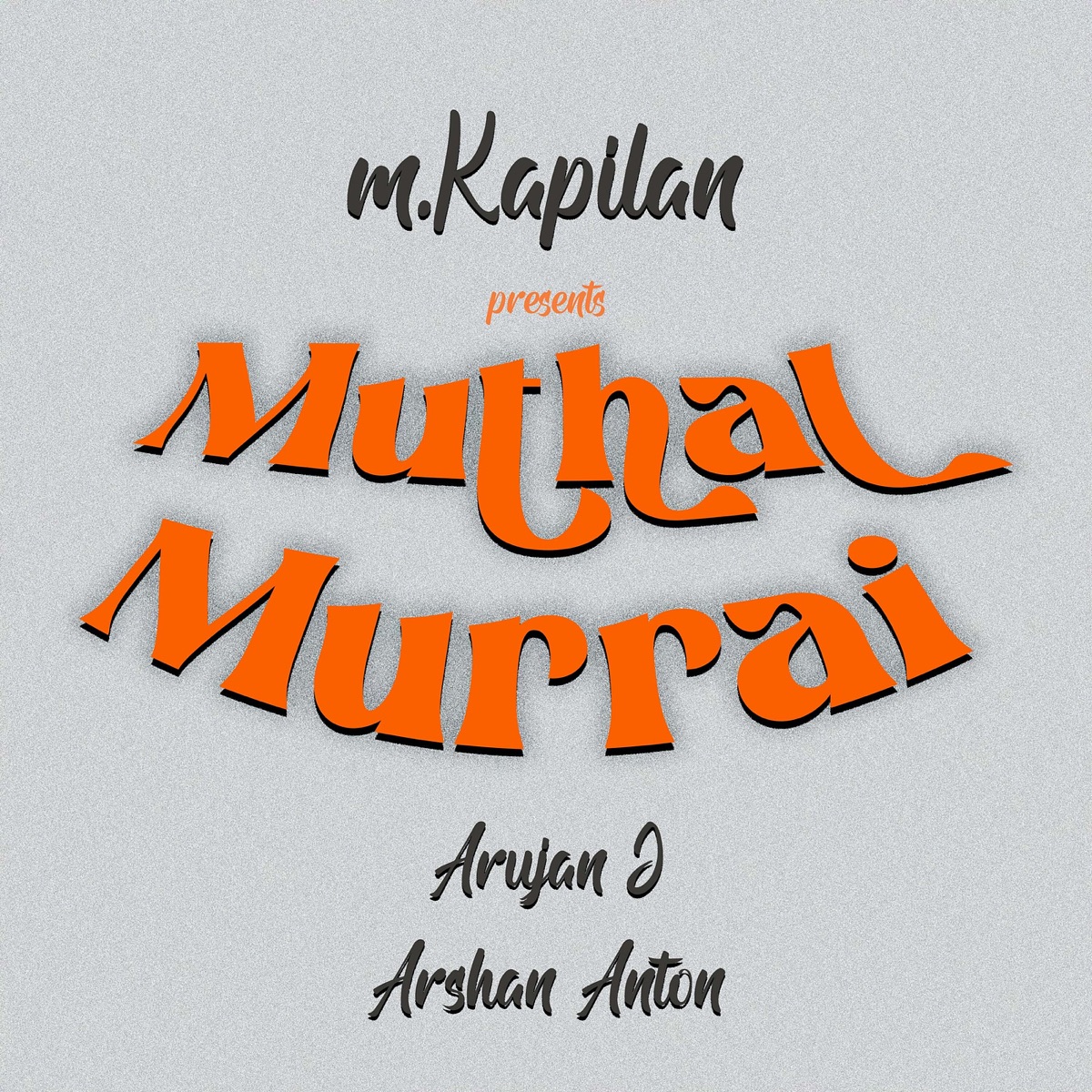 Muthal Murrai (feat. Arujan J & Arshan Anton) - Single by M.Kapilan album cover