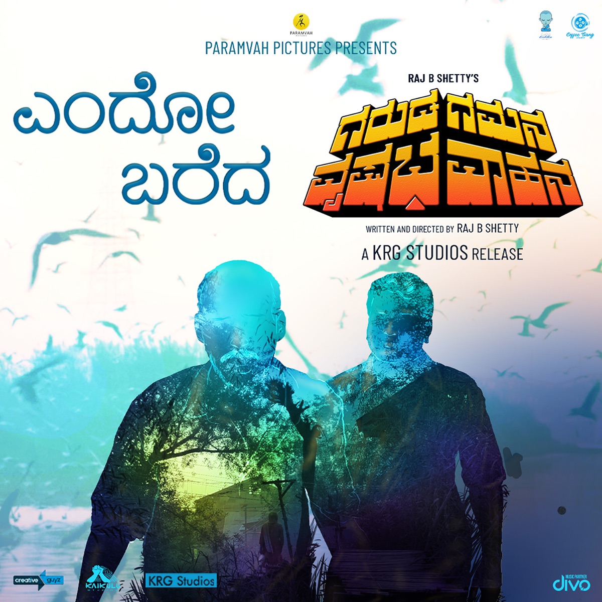 Endo Bareda (From "Garuda Gamana Vrishabha Vahana") - Single by Midhun Mukundan album cover