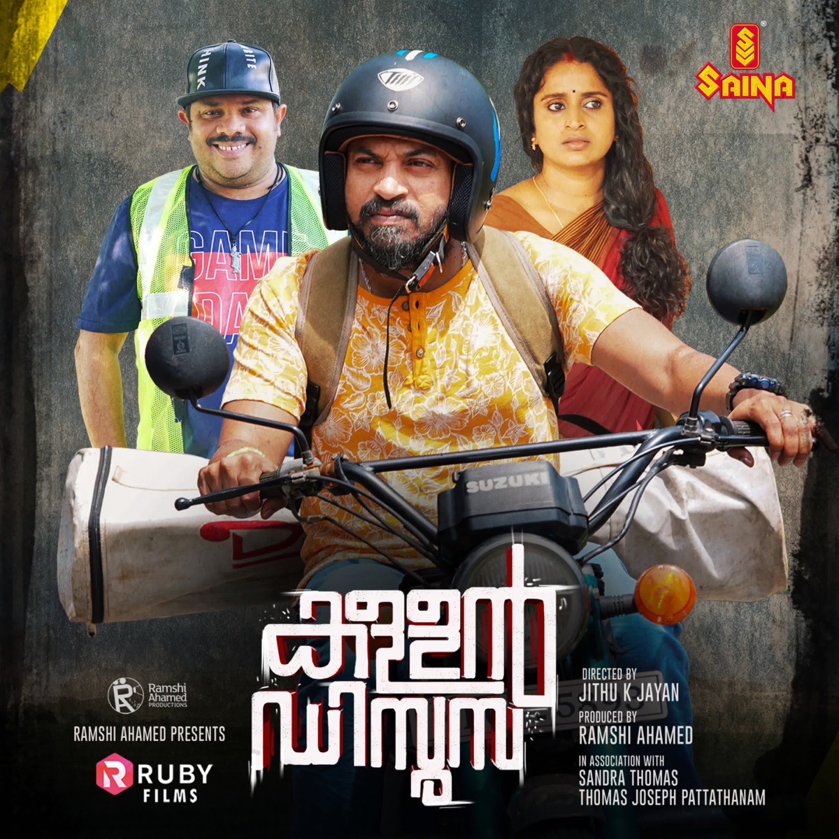 Irulunna Theruvukal (From "Kallan D'Souza") - Single by akhil antony, Ajay Sathyan, Jisto, Leo Tom, Anix, Athul & Binu Munroe album cover