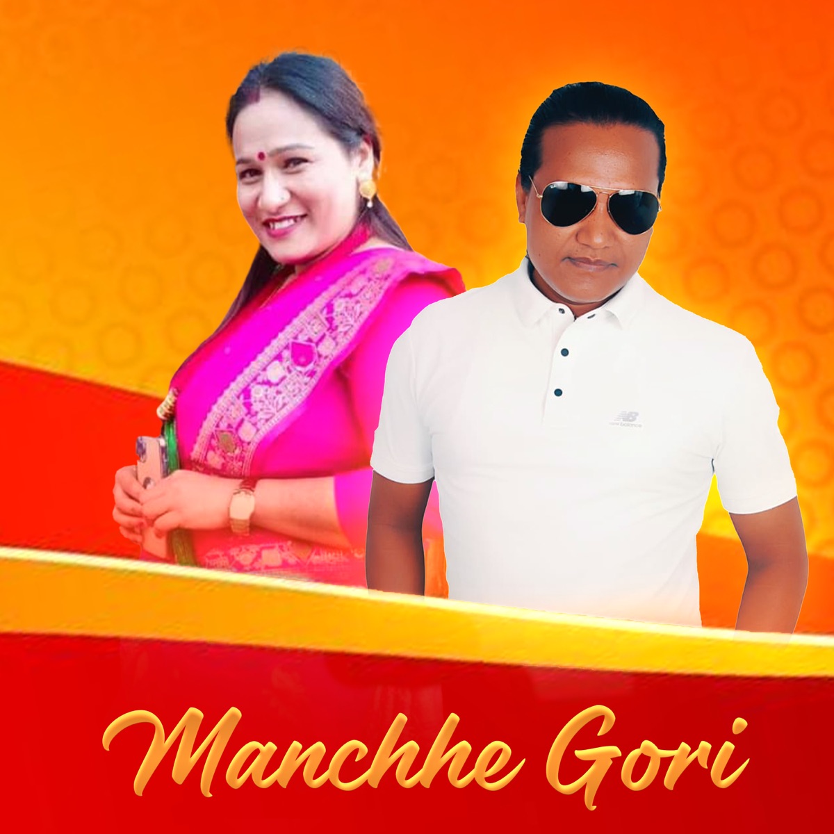 Manchhe Gori - Single by Umesh Kumar Baral album cover