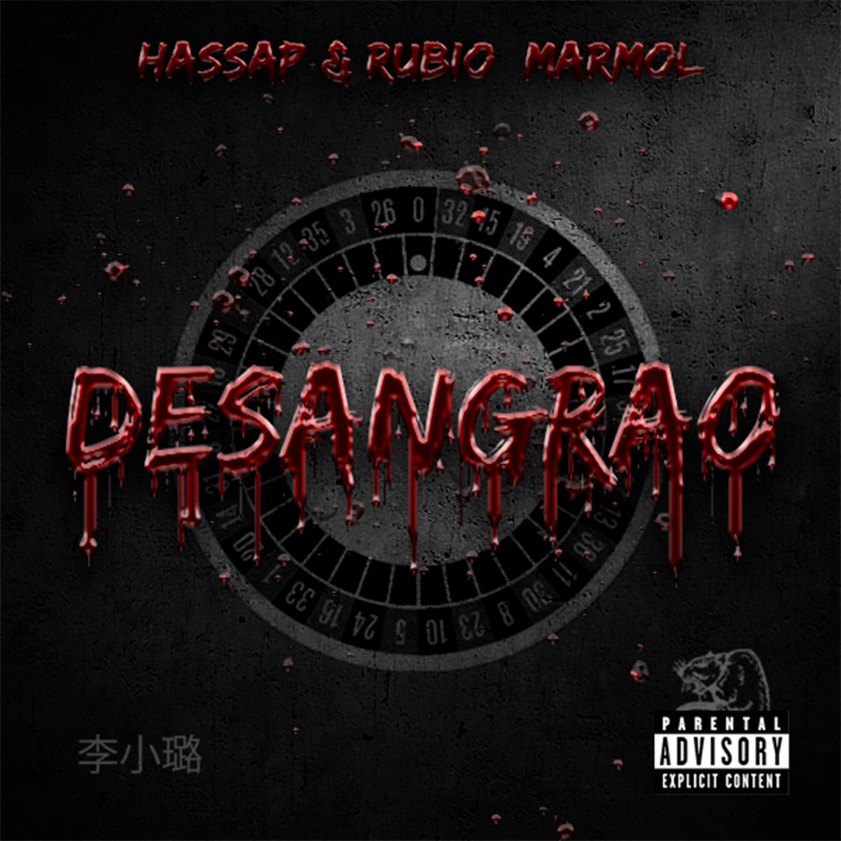 Desangrao - EP by Hassap & Rubio & marmol album cover
