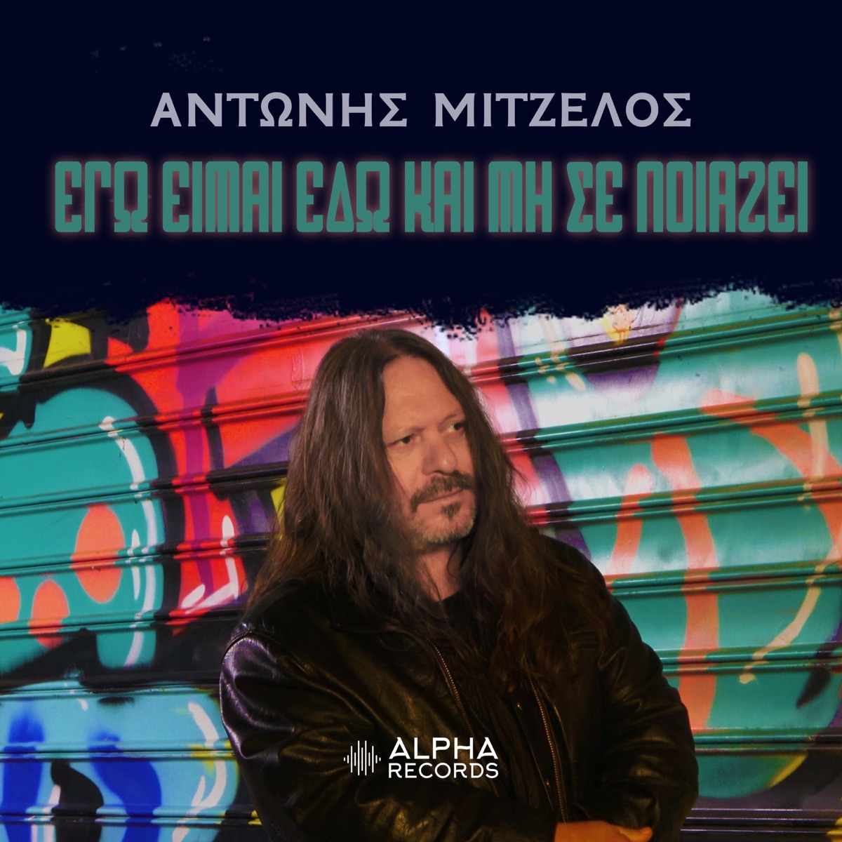 Ego Ime Edo Ke Mi Se Niazi - Single by Adonis Mitzelos album cover