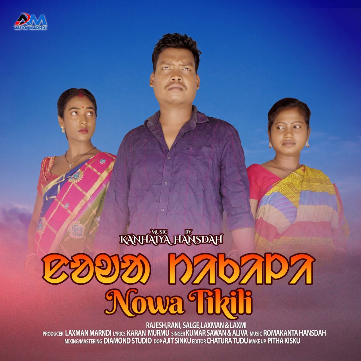 Nowa Tikili - Single by Kumar Sawan & Aliva album cover