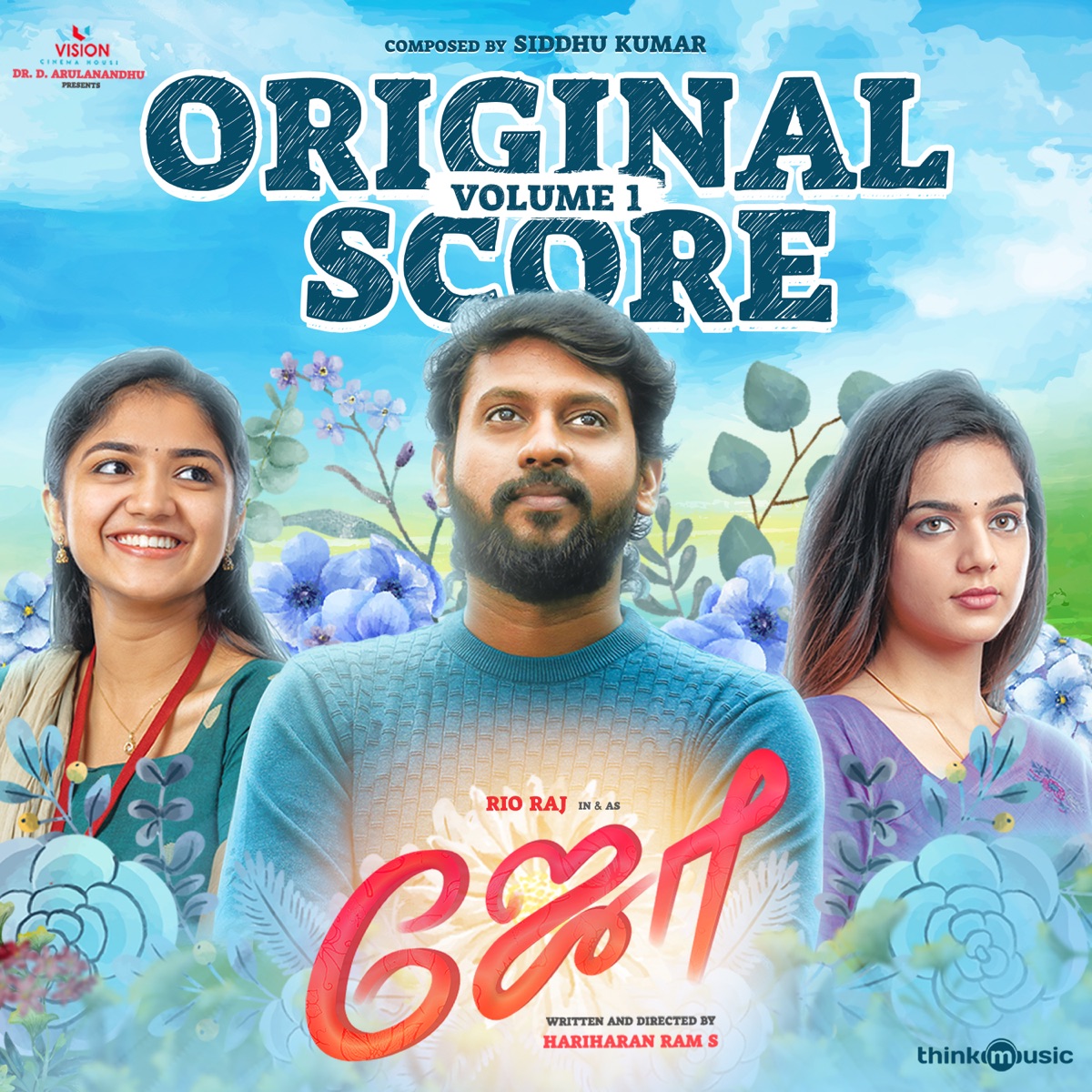 Joe, Vol. 1 (Original Background Score) by Siddhu Kumar album cover