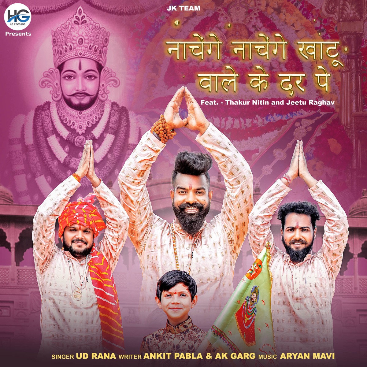 Nachenge Nachenge Khatu Wale Ke Dar Pe (feat. Thakur Nitin & Jeetu Raghav) - Single by UD Rana album cover